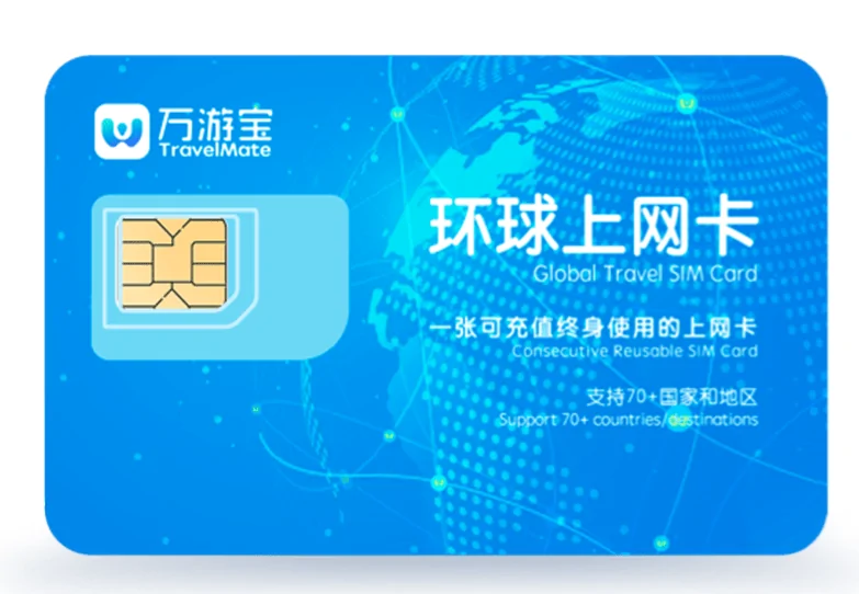 Sim Du Lịch Hàn Quốc / 15 Ngày / 15GB / VNTix - Vi Vu Thỏa Thích